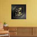 Search for eid mubarak posters عيد مبارك