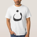 Search for arabic calligraphy tshirts Christian
