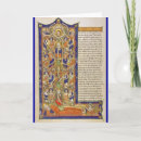 Search for medieval christmas cards Illumination