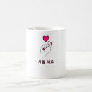 Search for i heart mugs Symbol