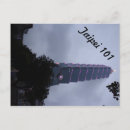 Search for taiwan postcards 101