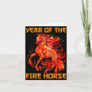 Search for horse holiday cards Lunar