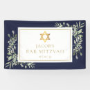 Search for bar mitzvah banners Star of david