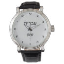 Search for hebrew watches Time