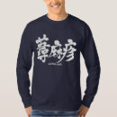 Search for rash tshirts Medical