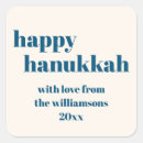 Search for happy hanukkah stickers Modern