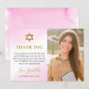 Search for bat mitzvah thank you cards Modern