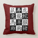 Search for chinese pillows traditional