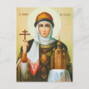 Search for orthodox icon postcards Russian