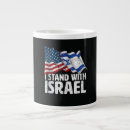 Search for israel mugs Lion of judah