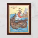 Search for catholic saint postcards Christian
