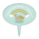 Search for christian cake toppers Religious