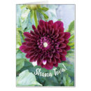 Search for shana tova cards Judaica