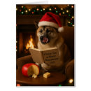 Search for christmas cards Dogs