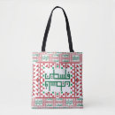 Search for cross stitch tote bags Palestine