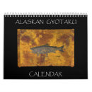 Search for fish calendars Japanese