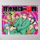 Search for anime posters Fiction