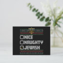 Search for hanukkah postcards Jewish