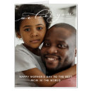 Search for giant mothers day cards We love you