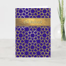 Search for eid cards Purple