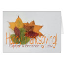 Search for thanksgiving cards Leaf