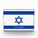 Search for israel gifts Star of david
