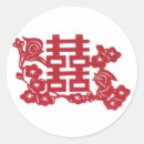 Search for double happiness stickers Character