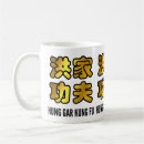 Search for chinese character mugs Red