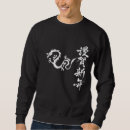 Search for anime hoodies Dragon