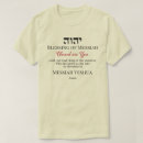 Search for yeshua tshirts Yhwh