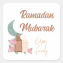 Search for ramadan Present name special