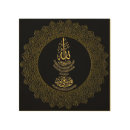 Search for islamic wood wall art Allah