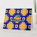 Search for in korean thank you cards Gold