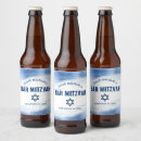 Search for beer labels Minimal