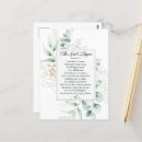 Search for religious postcards Inspirational