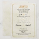 Search for arabic wedding stationery Gold