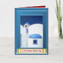 Search for bethlehem nativity christmas cards Mary