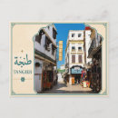 Search for morocco postcards City