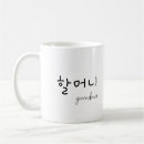 Search for korean mugs Modern