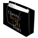 Search for adult birthday party gift bags Modern