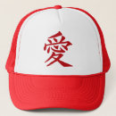 Search for japanese hats Trendy