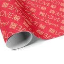 Search for wedding wrapping paper Yellow