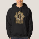 Search for muslim gifts Alhamdulillah