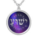 Search for yeshua jewelry Christian