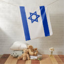 Search for jewish baby blankets Magen david