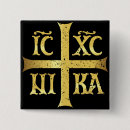 Search for greek orthodox gifts Christian