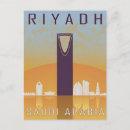 Search for saudi arabia postcards Vintage