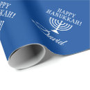 Search for jewish wrapping paper Blue