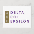 Search for delta phi epsilon modern