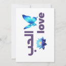 Search for spiritual invitations Blue